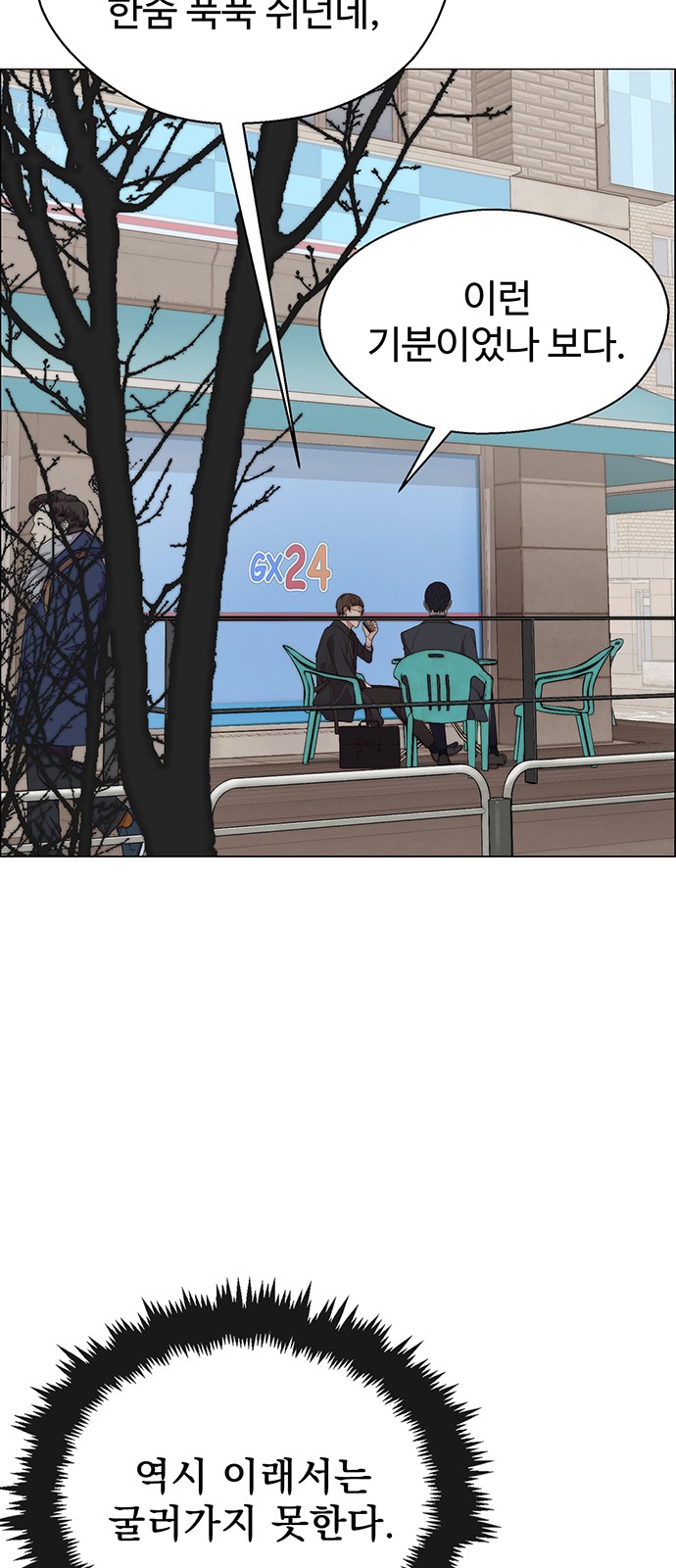 58 페이지