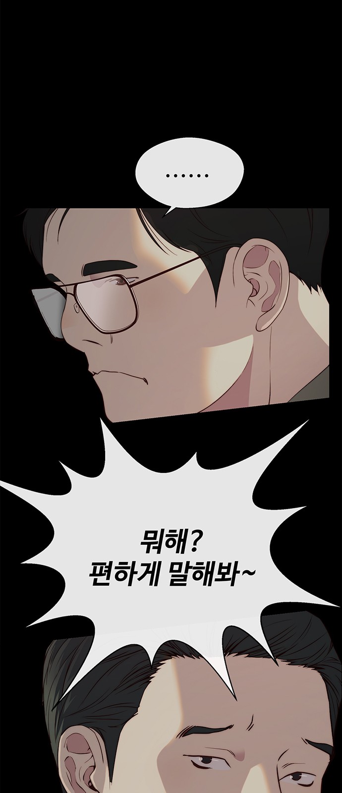 63 페이지