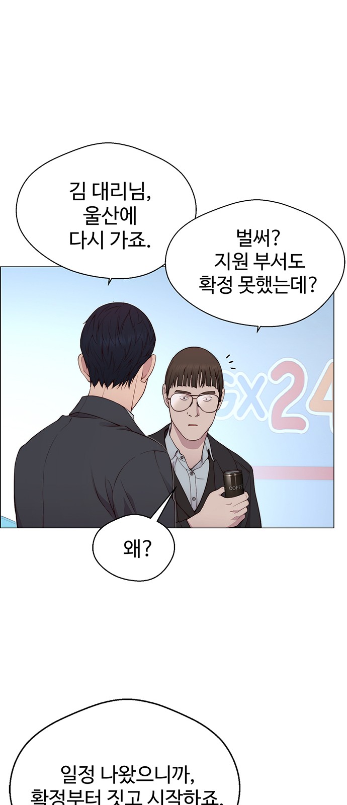 68 페이지