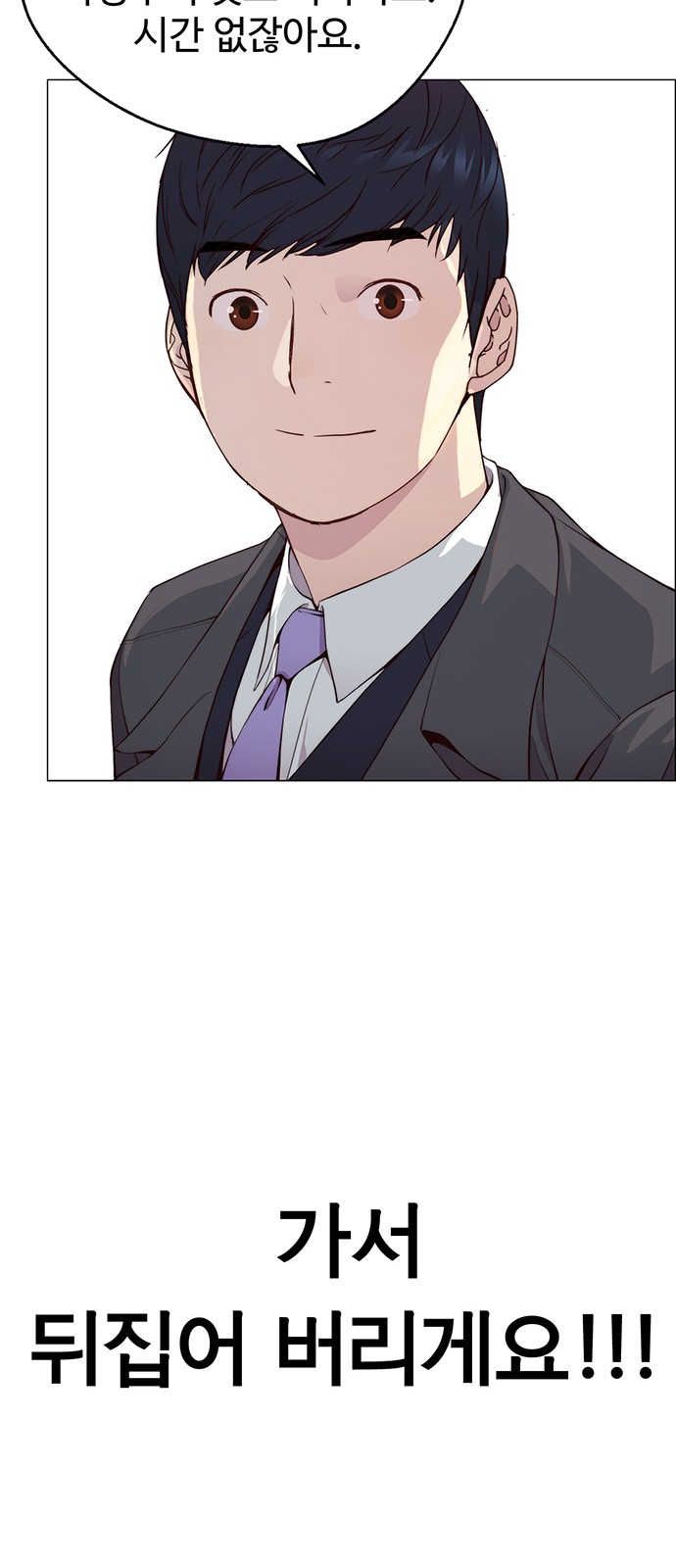 69 페이지