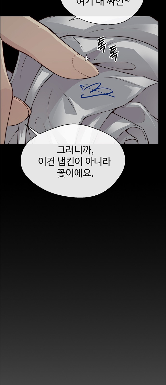 23 페이지