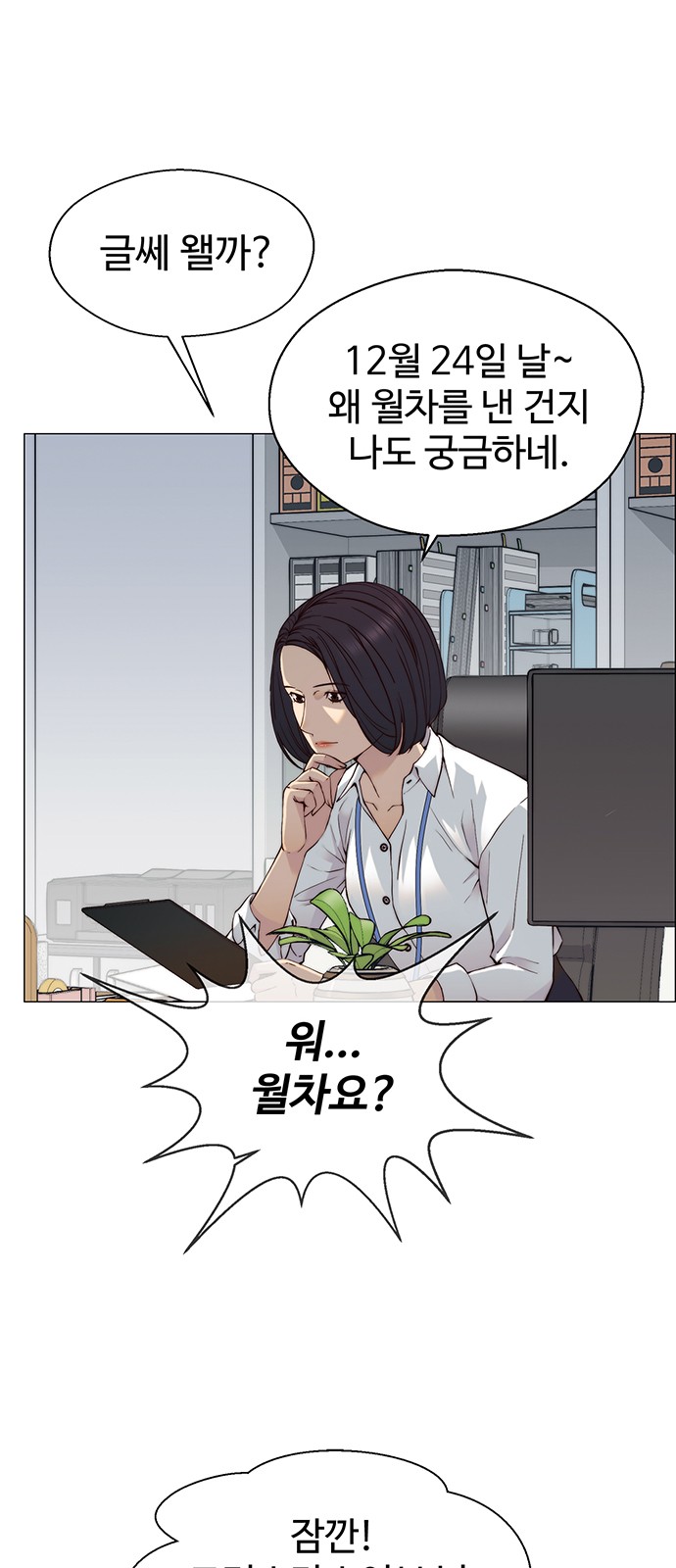 3 페이지