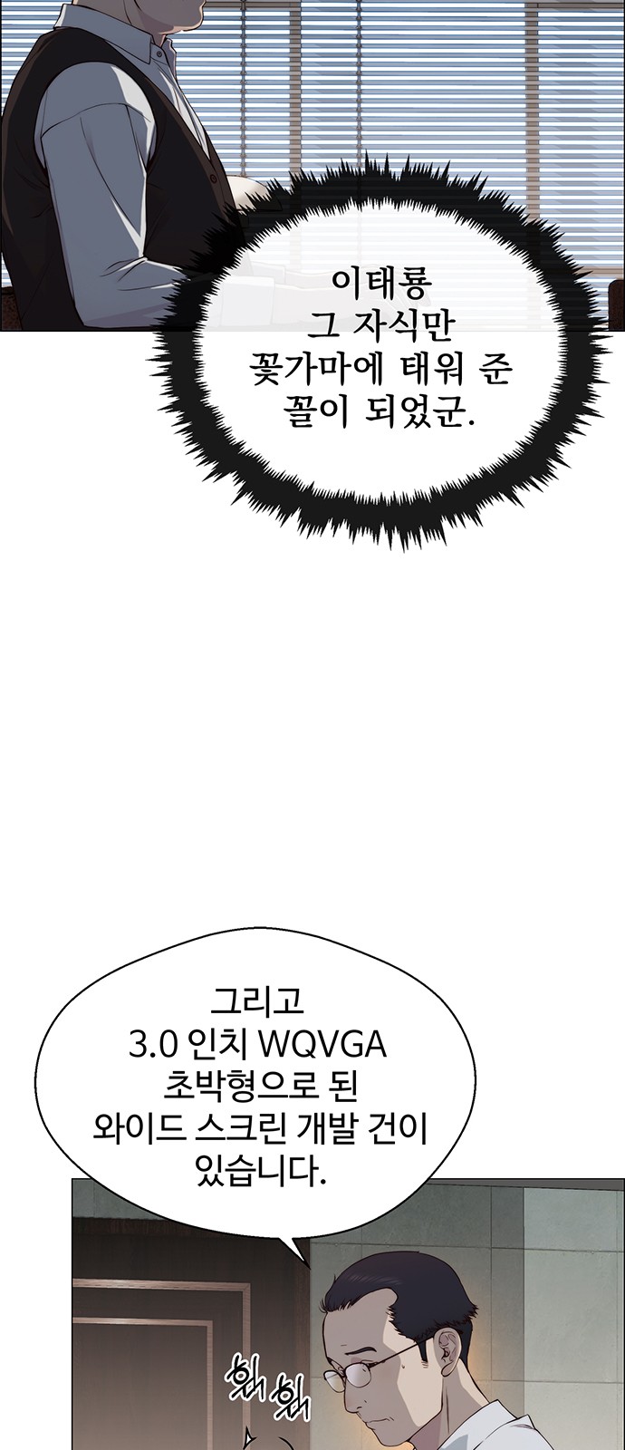 38 페이지