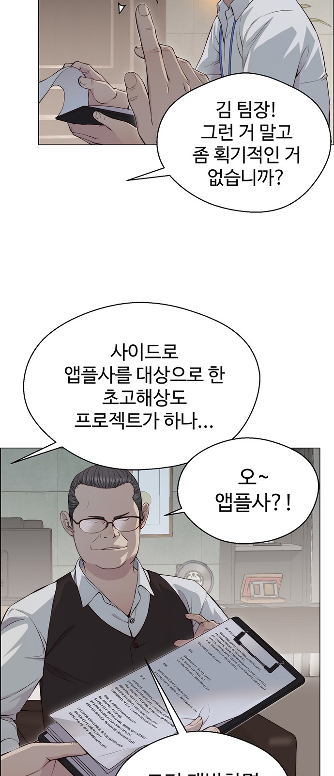 39 페이지