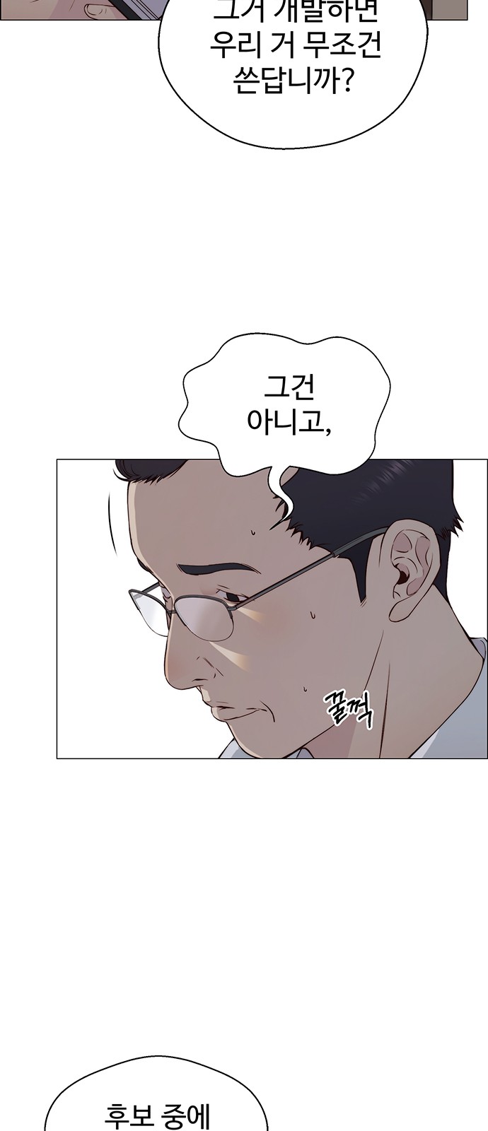 40 페이지