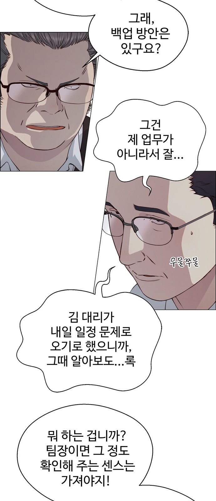 42 페이지