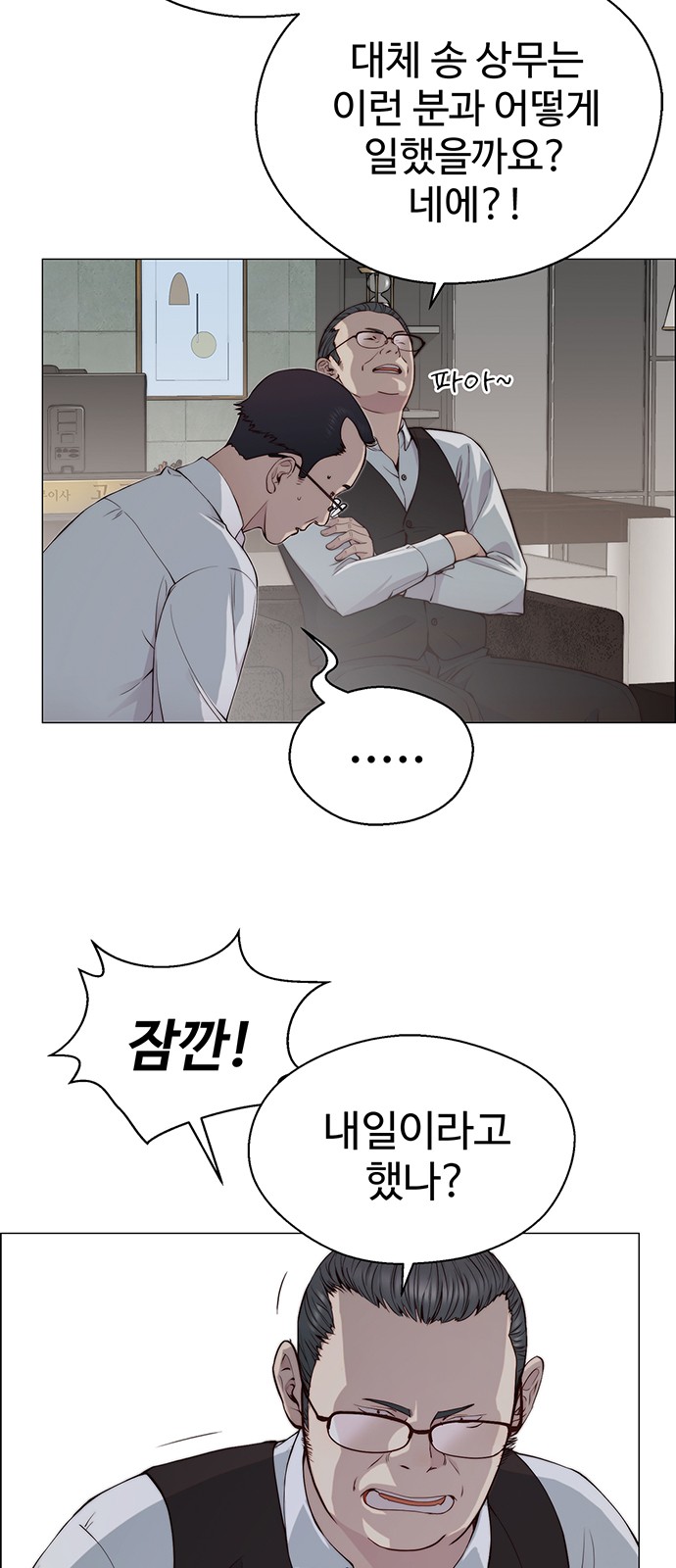43 페이지
