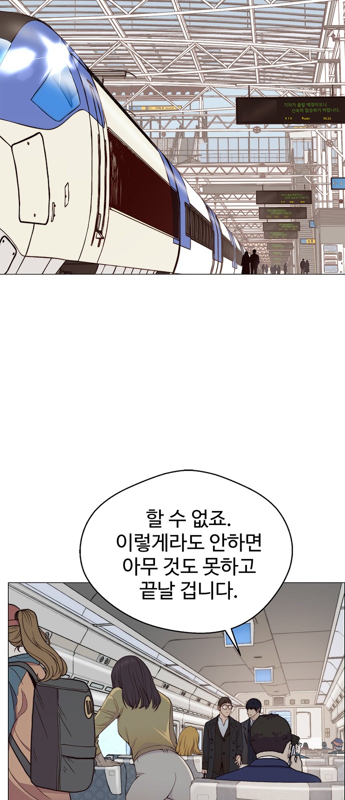 50 페이지