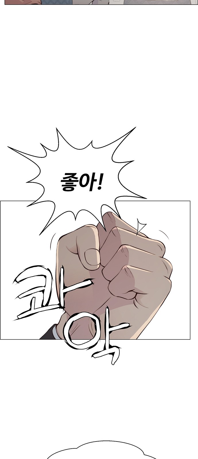 51 페이지