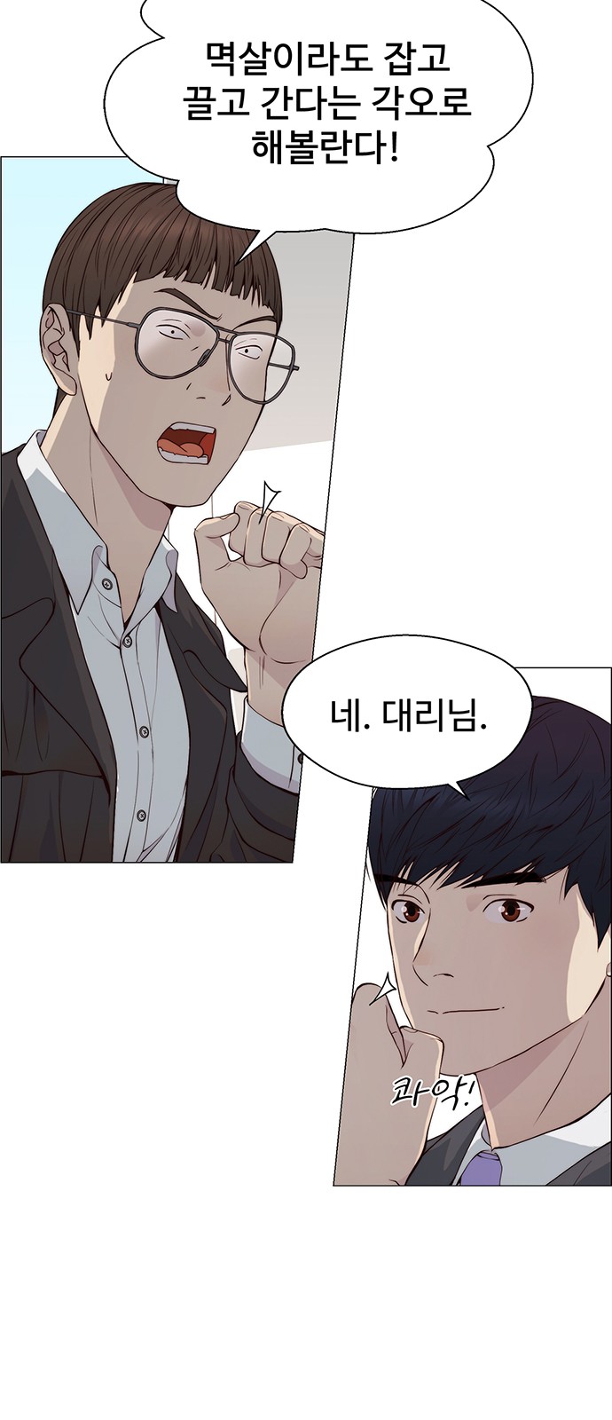 52 페이지