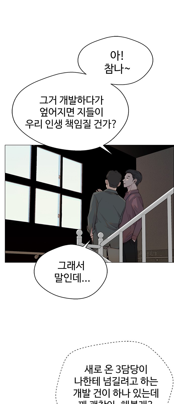 56 페이지