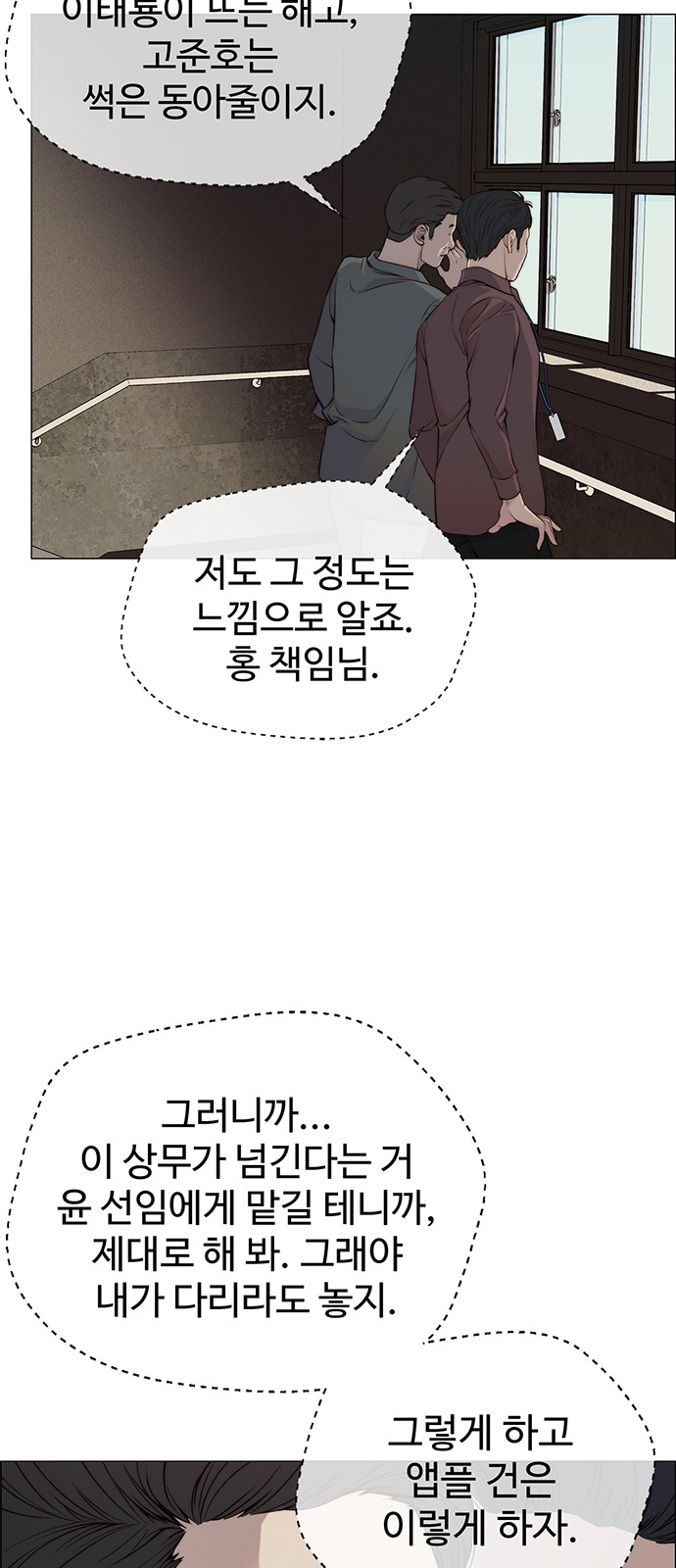 58 페이지