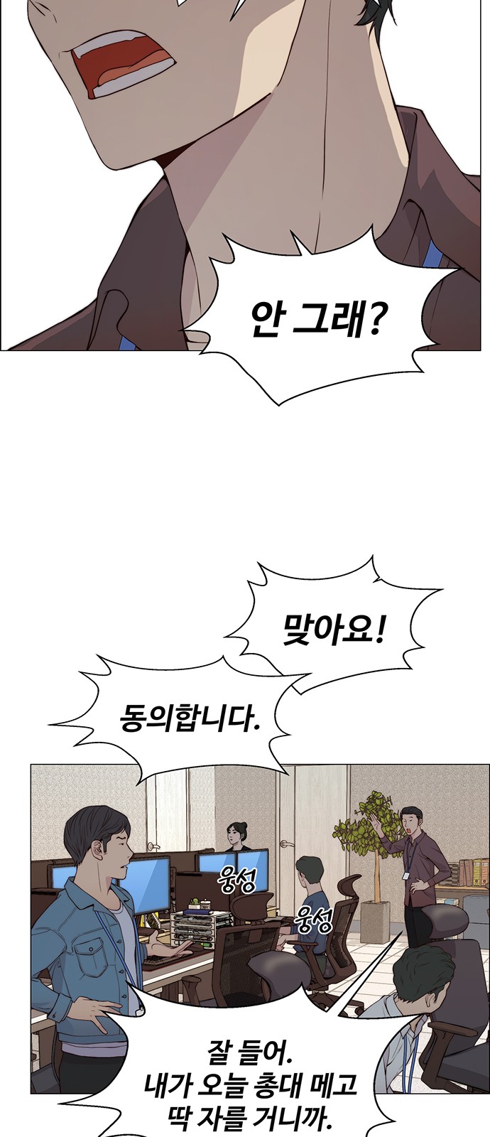 61 페이지