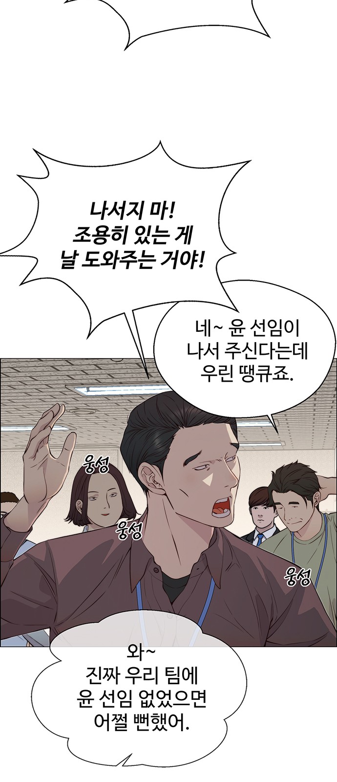 62 페이지