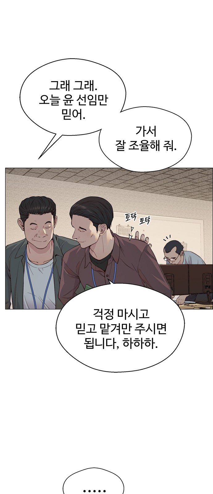 63 페이지