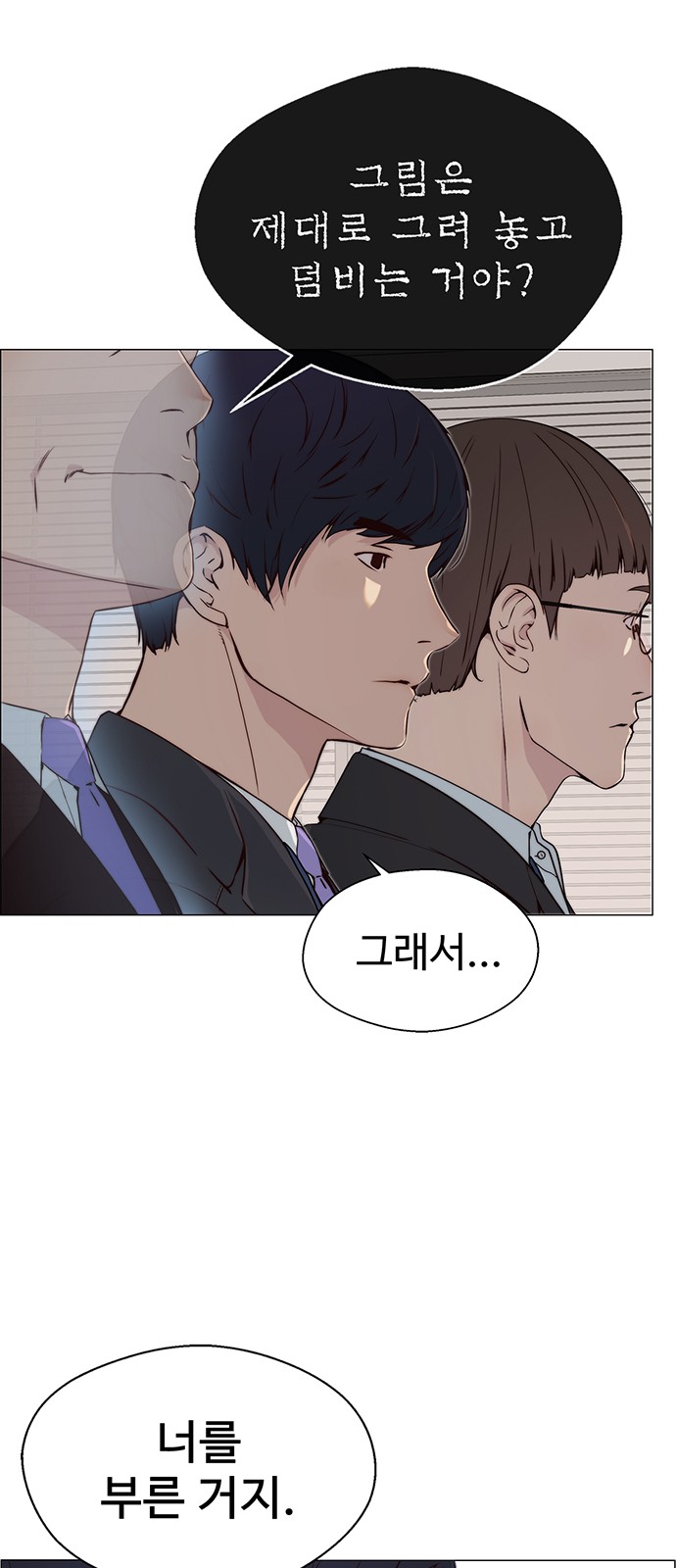 70 페이지