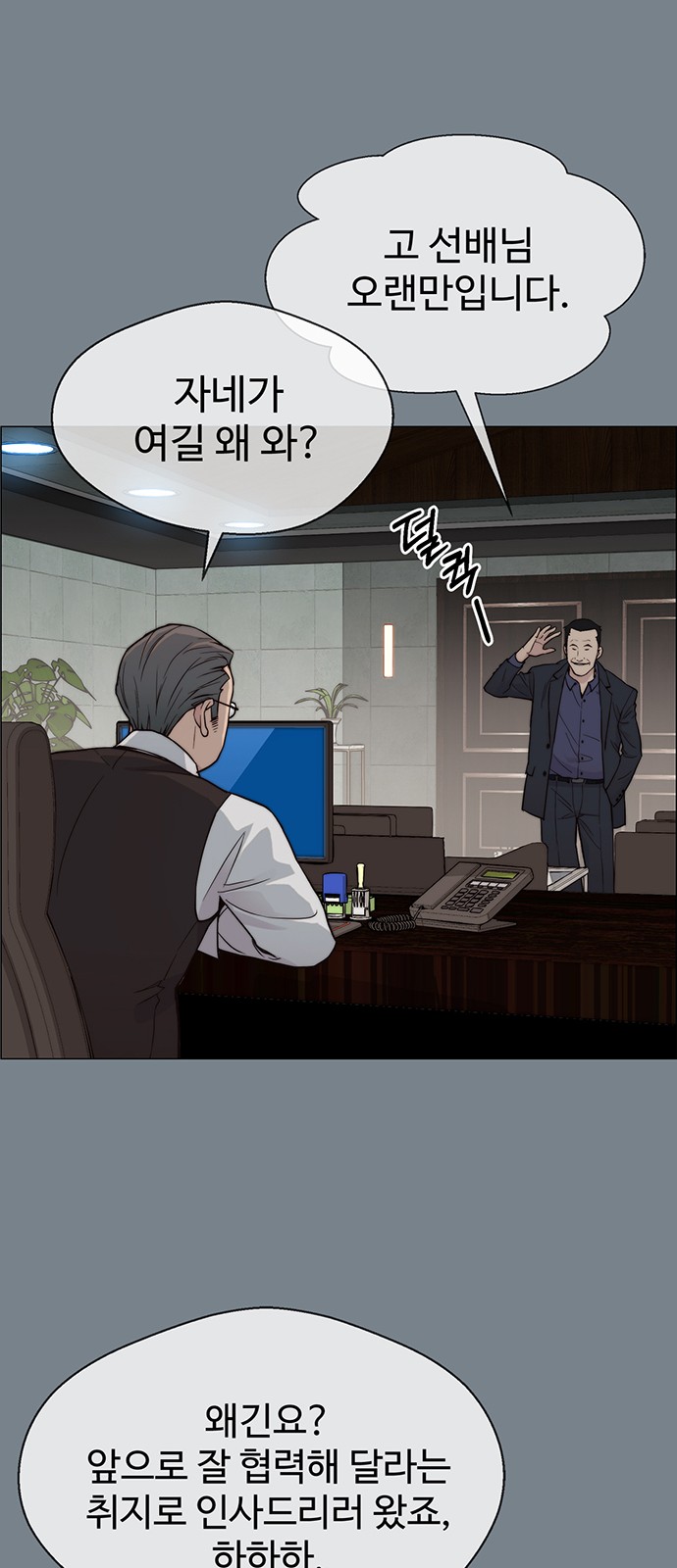 26 페이지