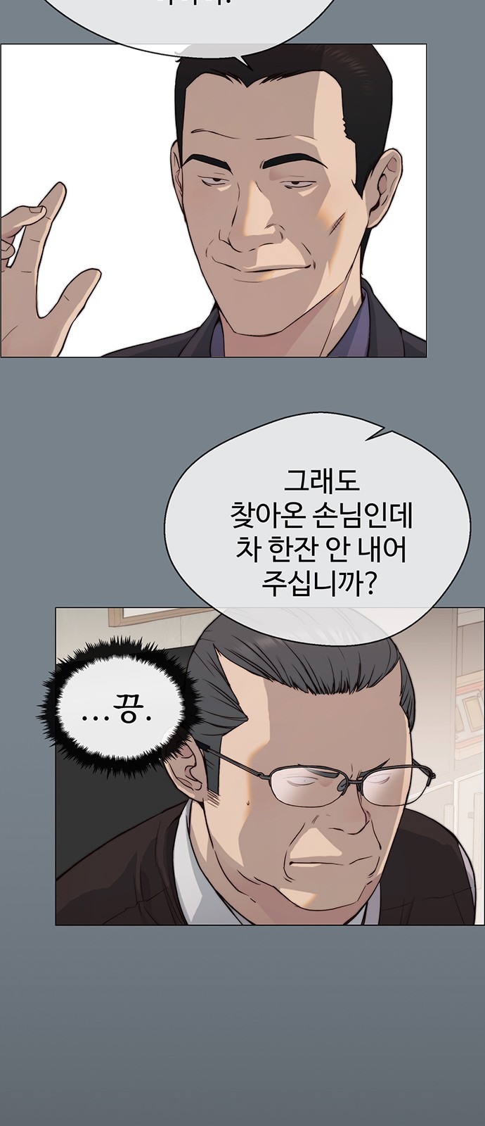 27 페이지