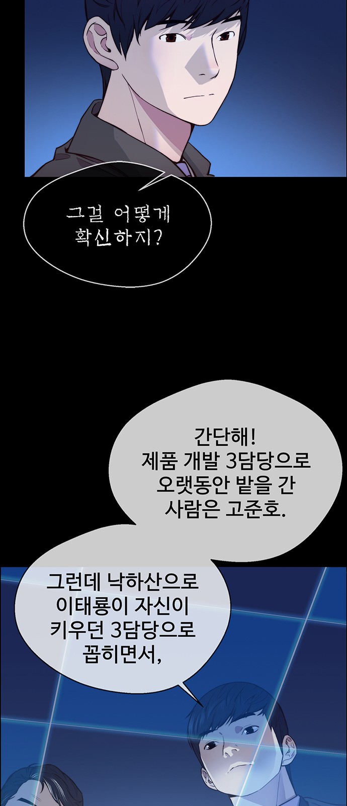 30 페이지