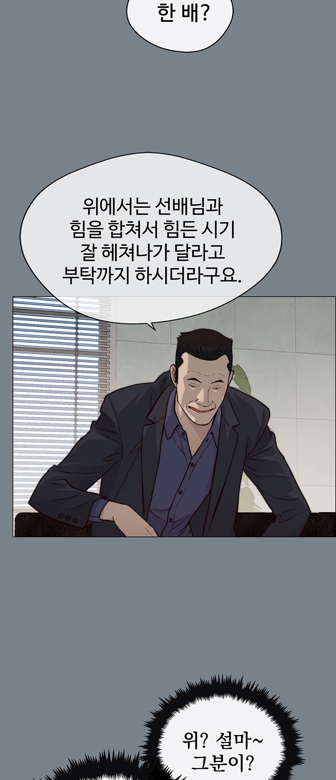 34 페이지