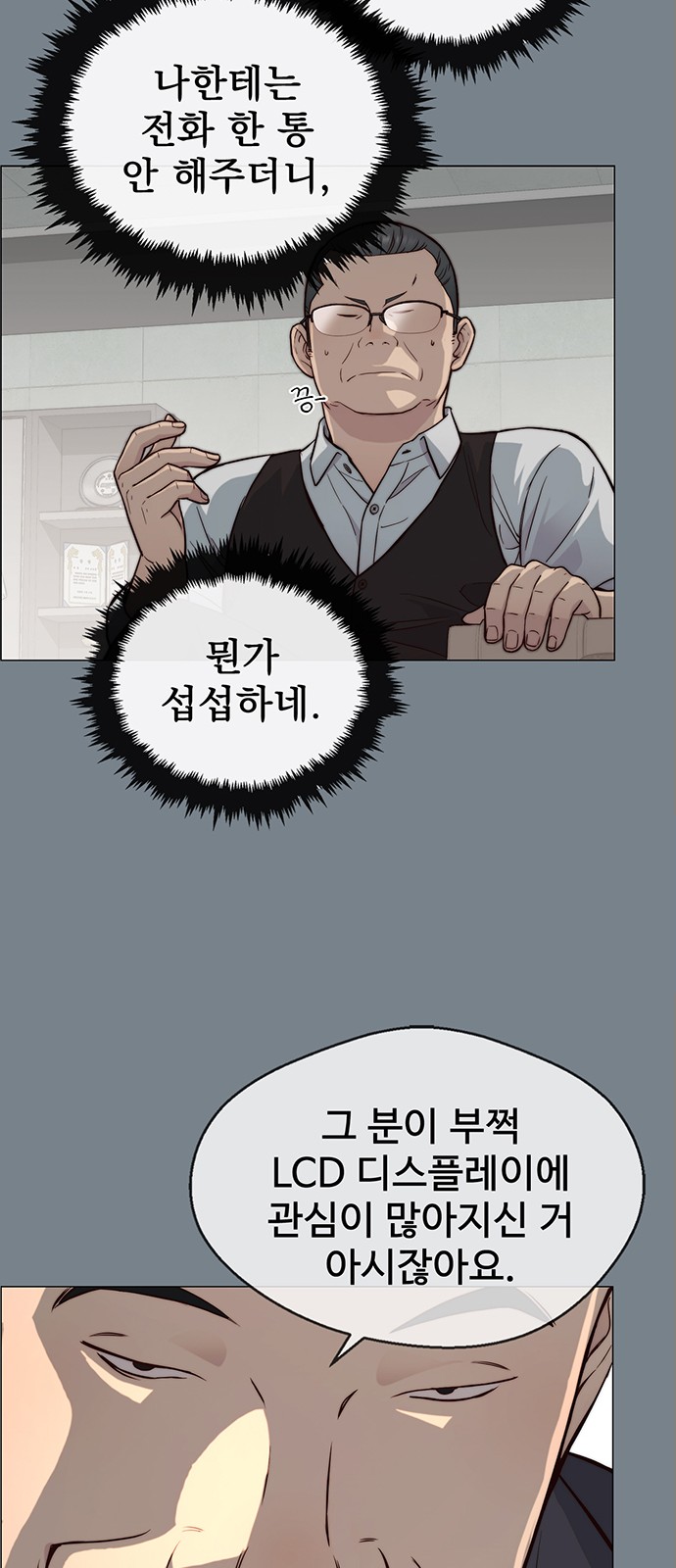 35 페이지