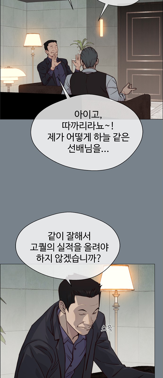 37 페이지