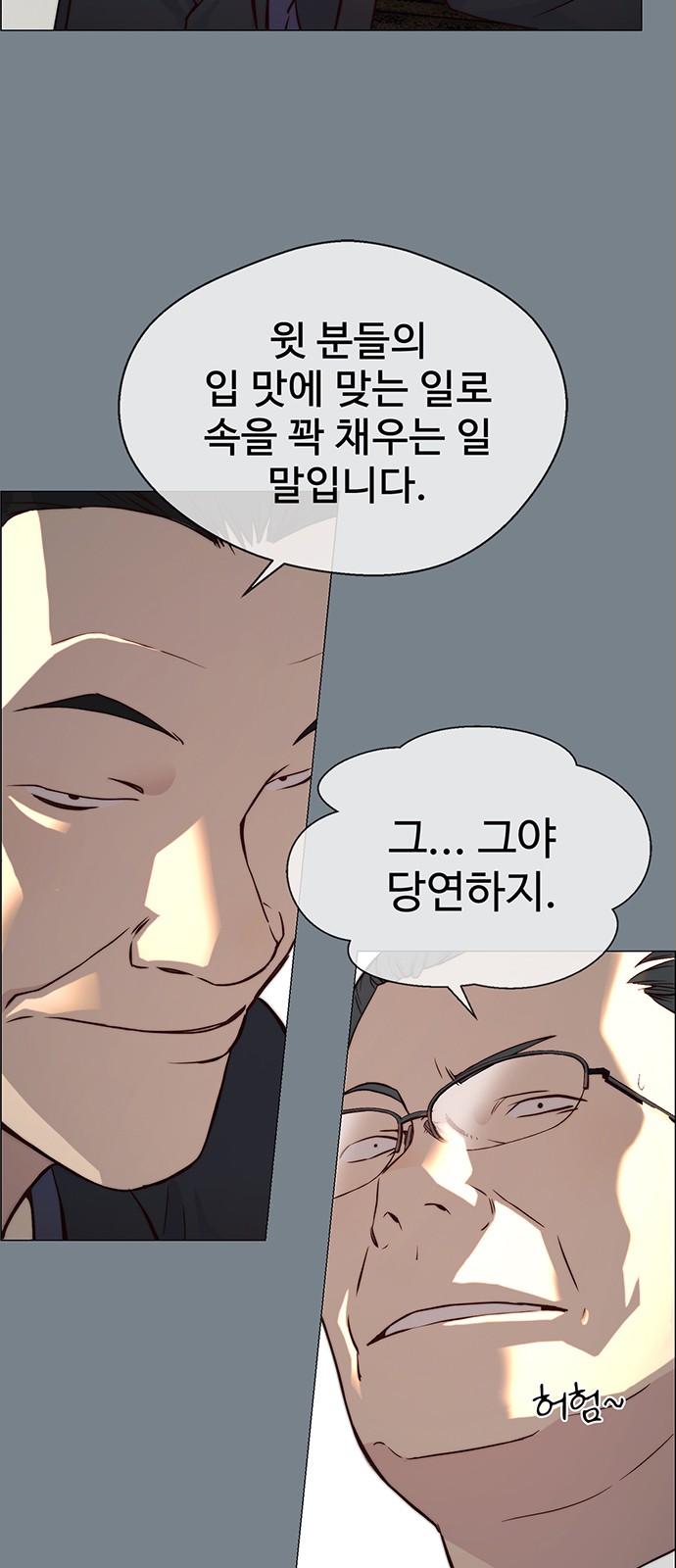 38 페이지