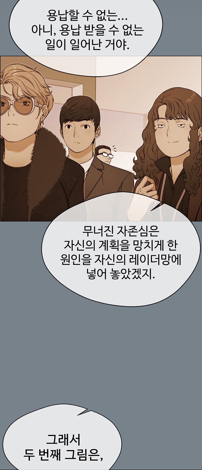 43 페이지