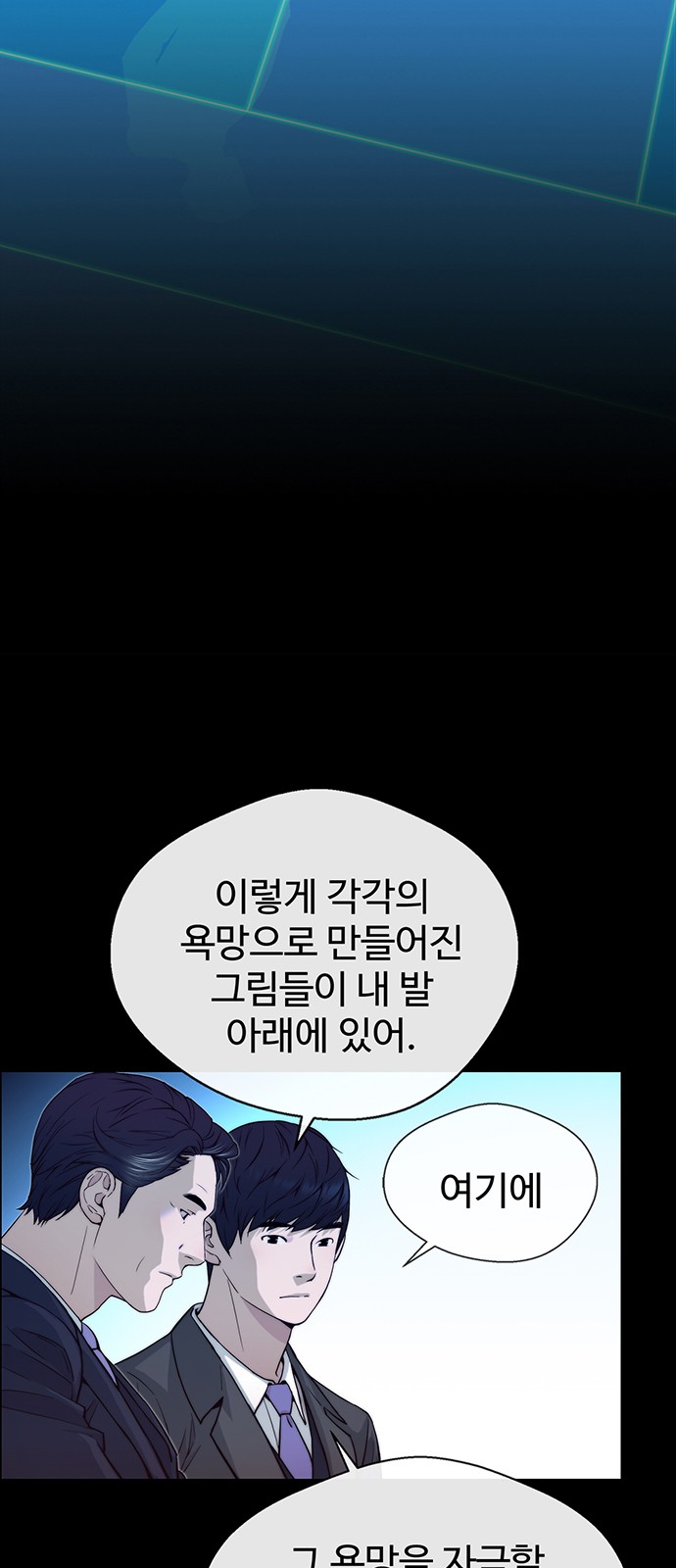 48 페이지
