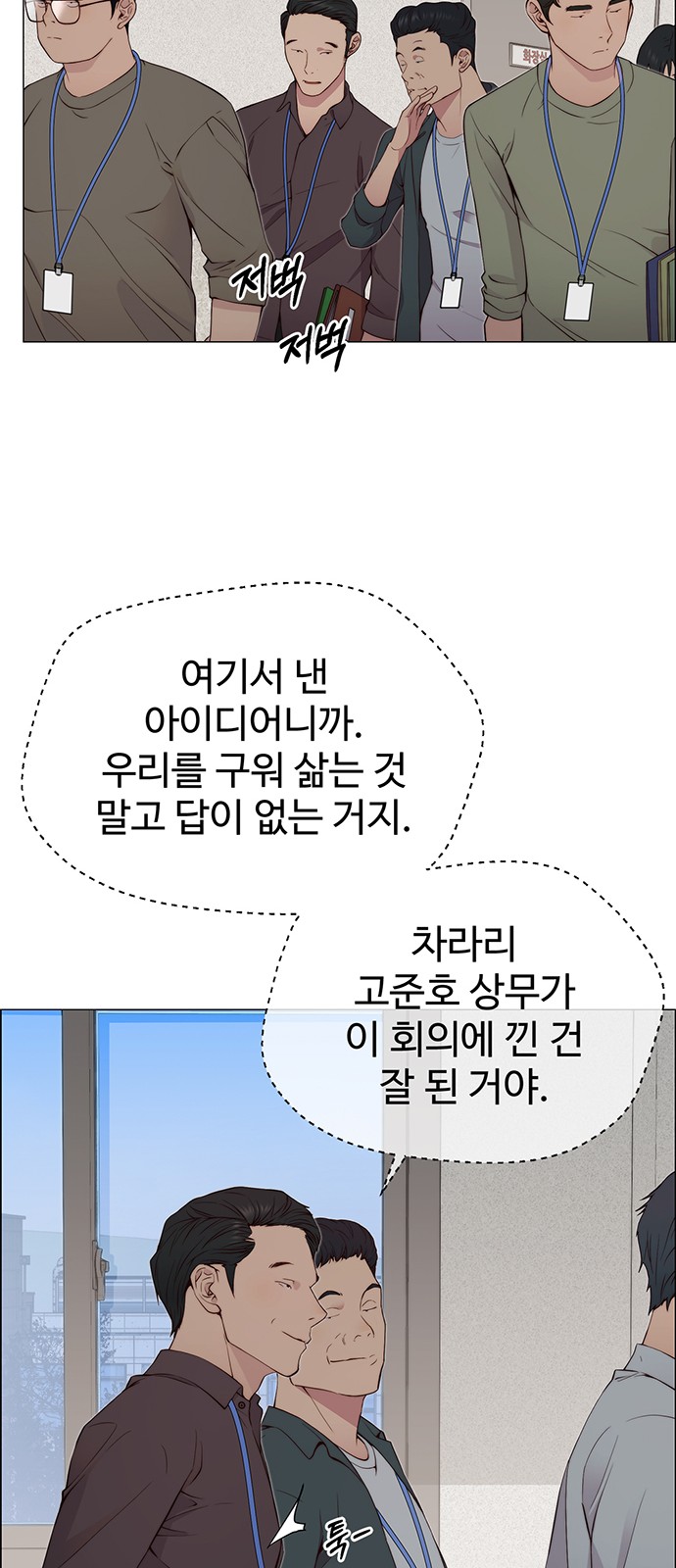 63 페이지
