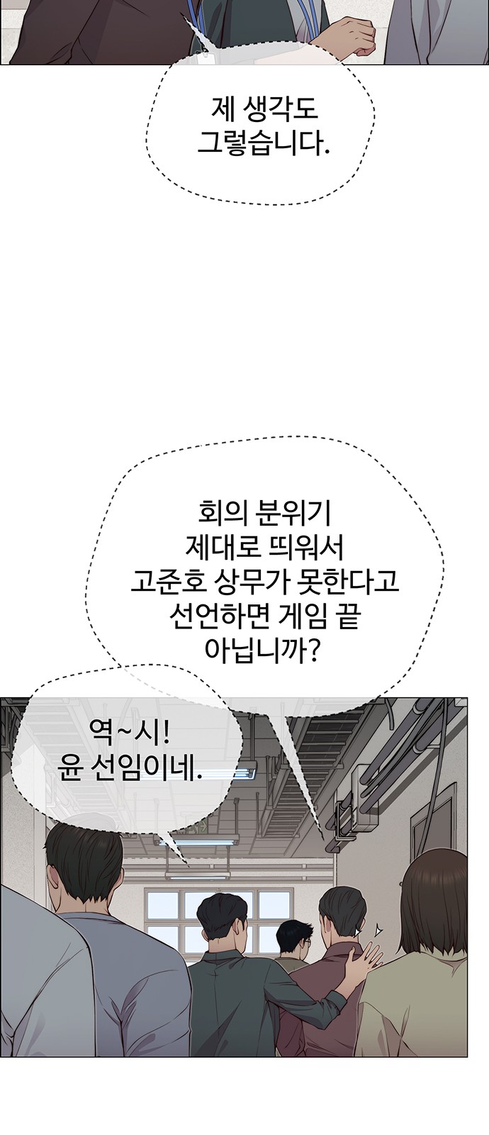 64 페이지
