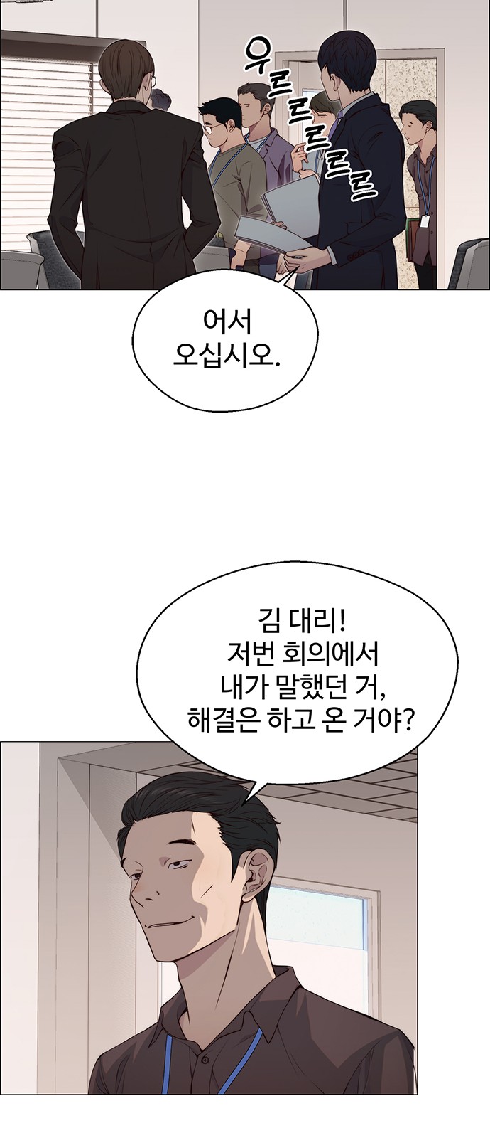 67 페이지