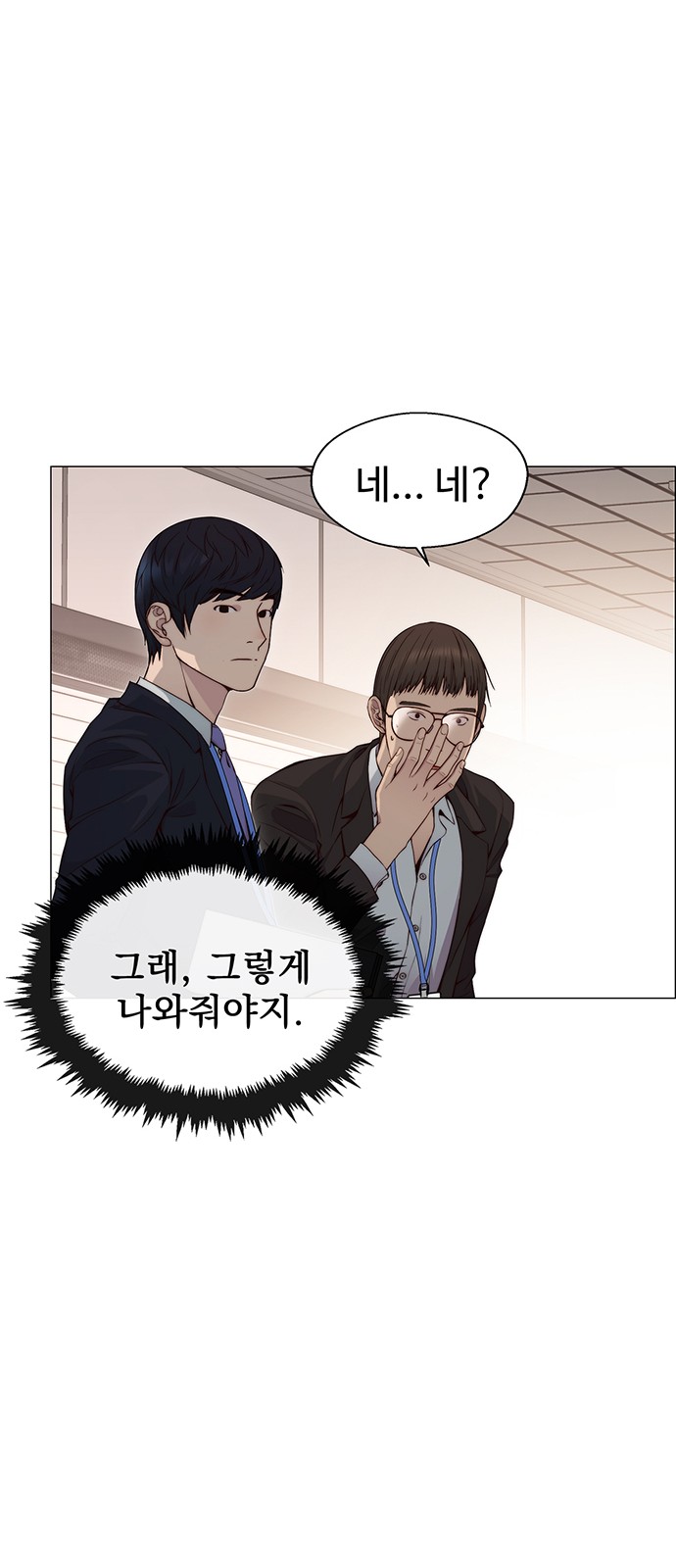 68 페이지