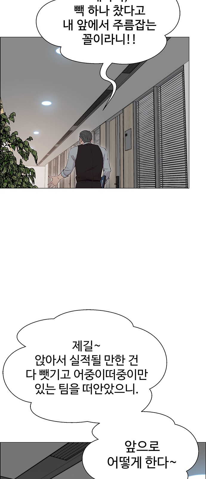 71 페이지
