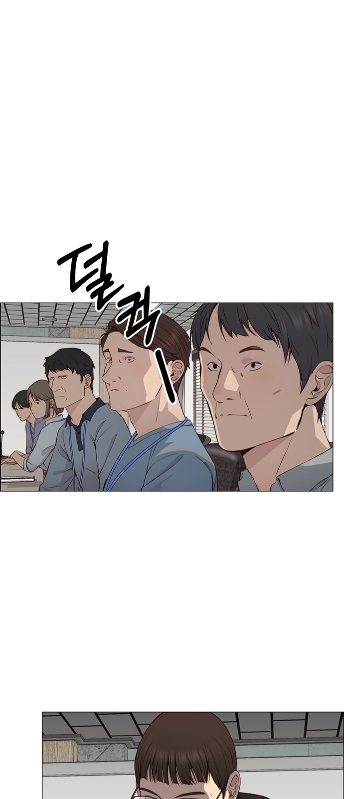 73 페이지