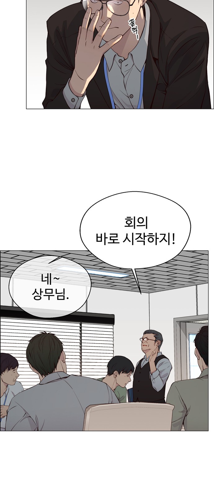 74 페이지