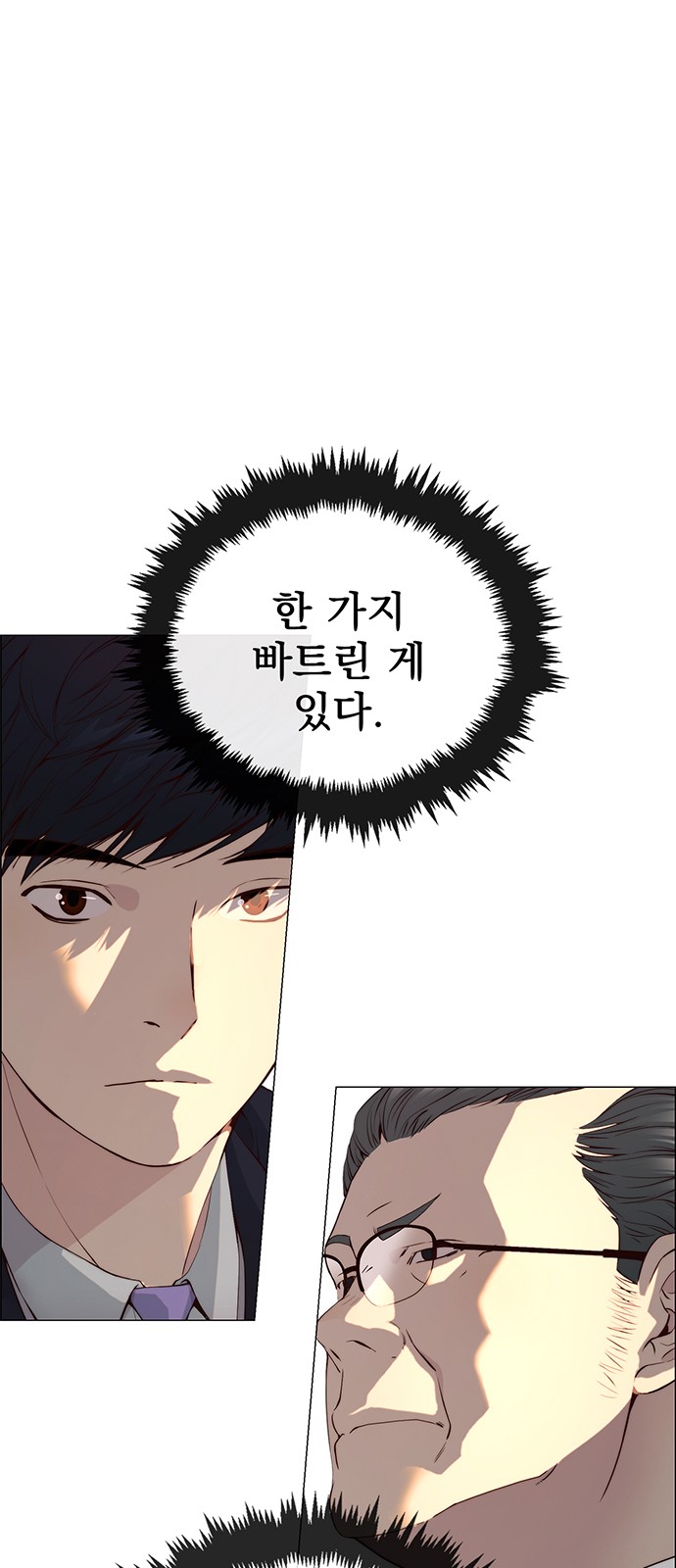 75 페이지