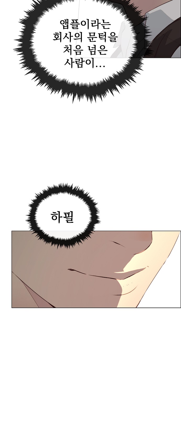 76 페이지