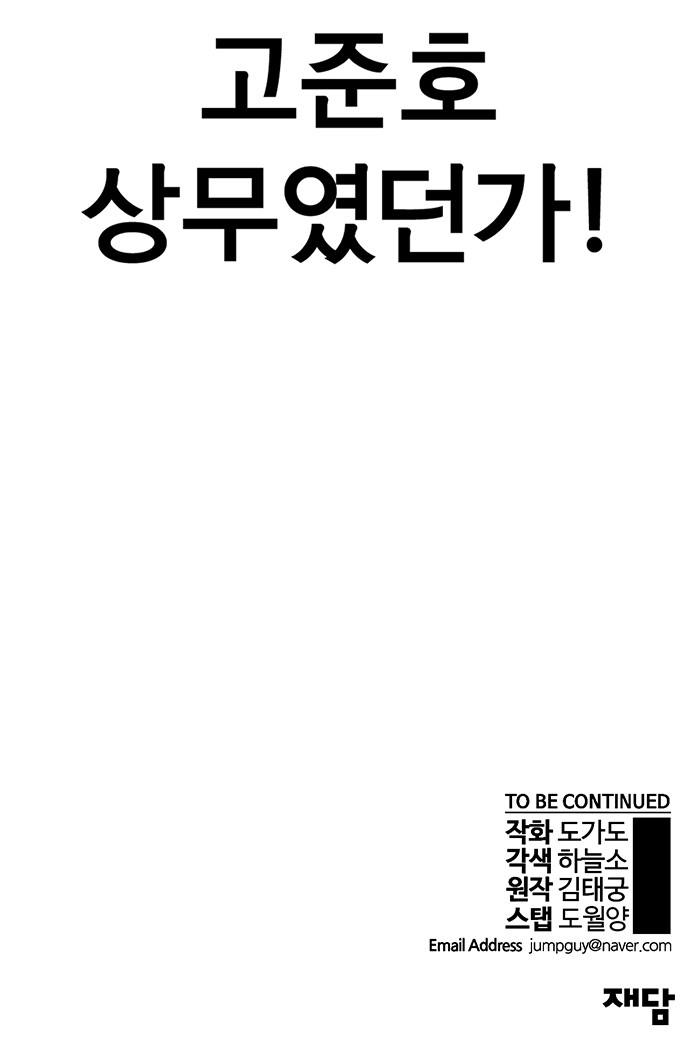77 페이지
