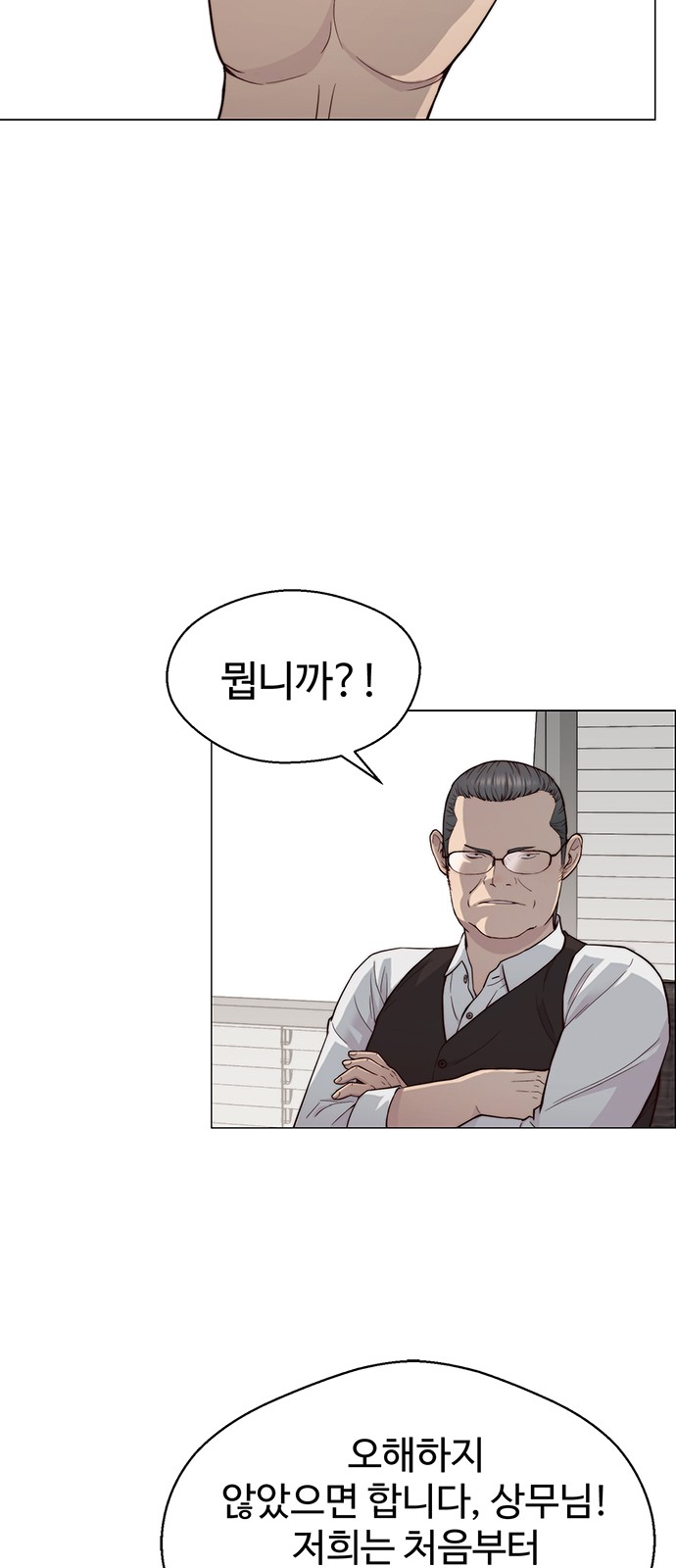 25 페이지