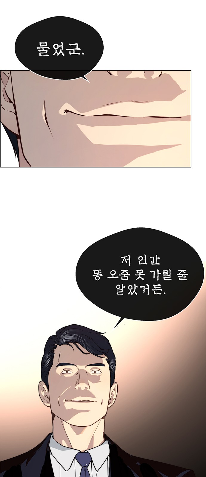 27 페이지