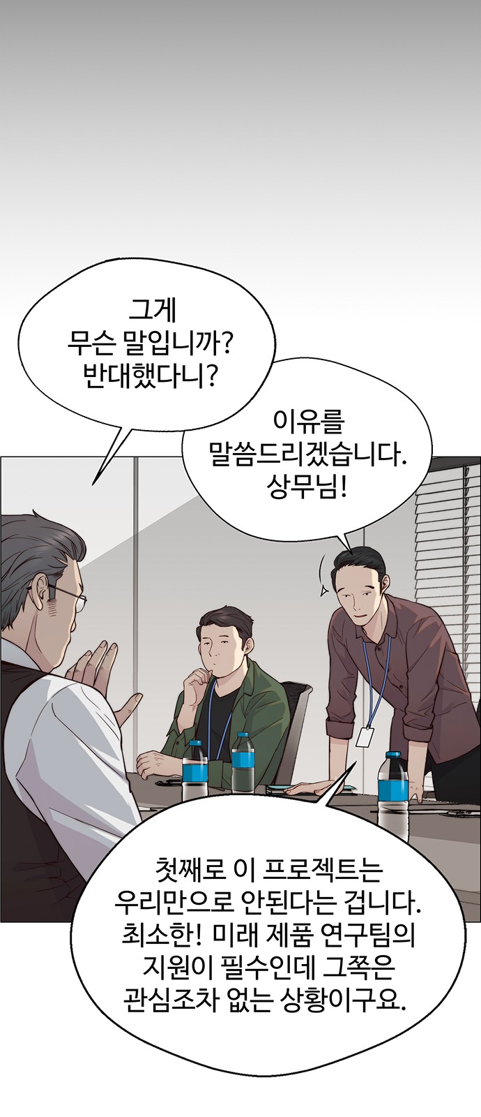 29 페이지