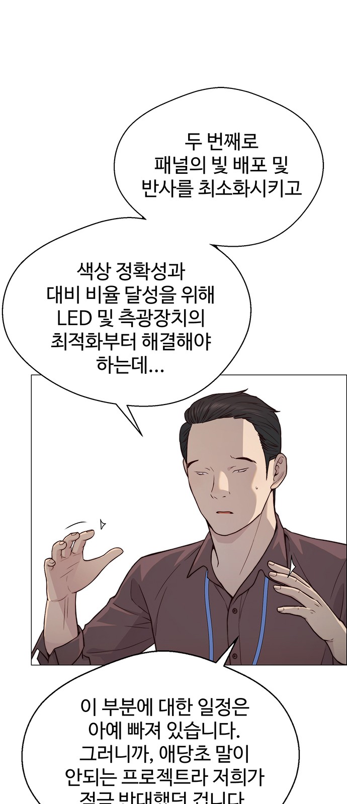 30 페이지