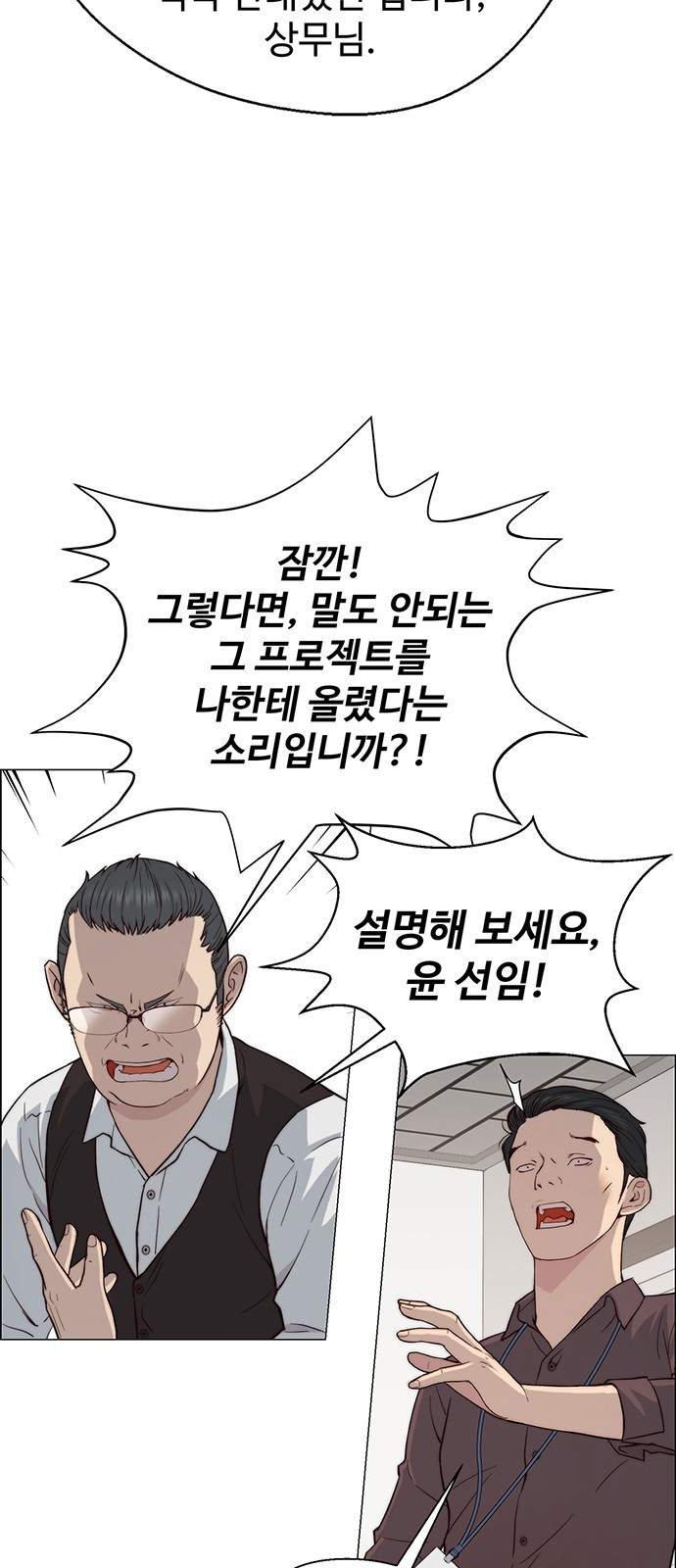 31 페이지