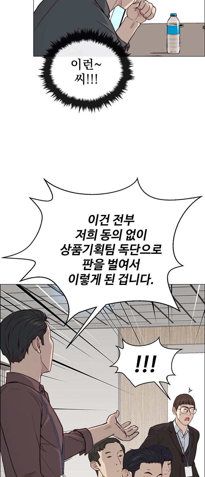33 페이지