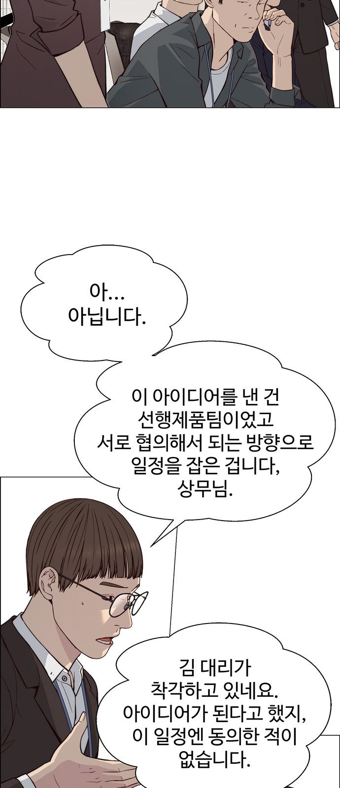 34 페이지