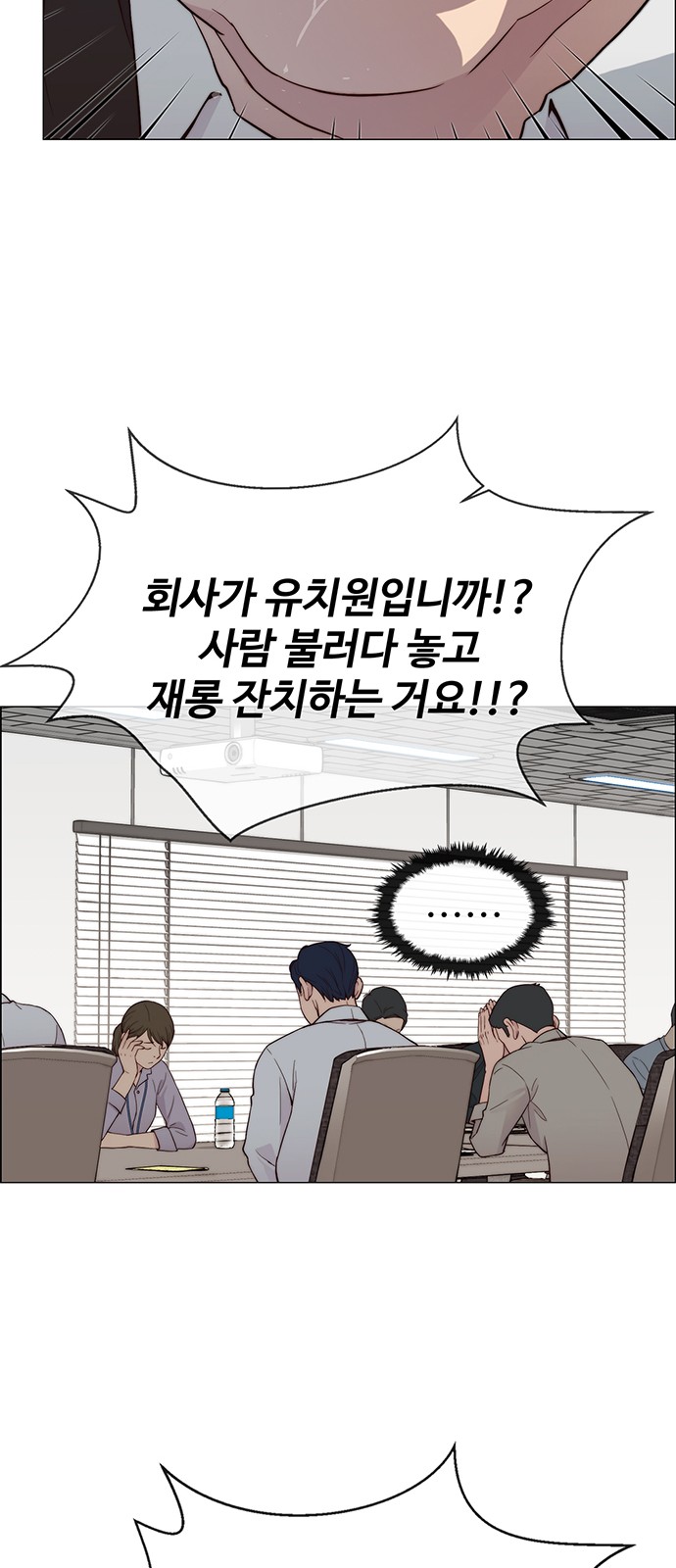 37 페이지