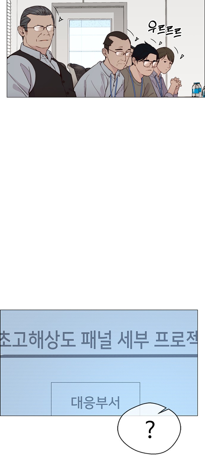 44 페이지