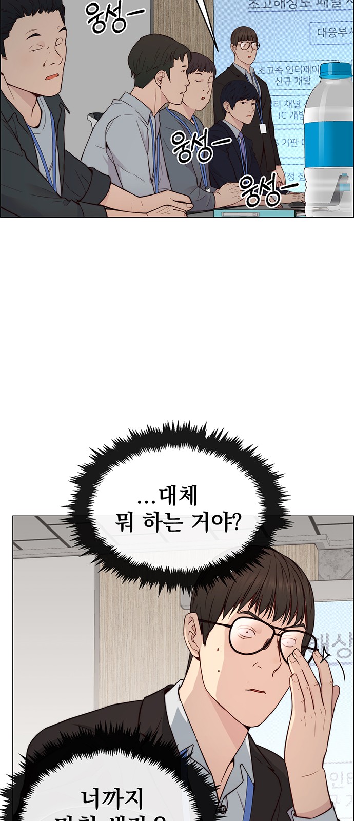 48 페이지