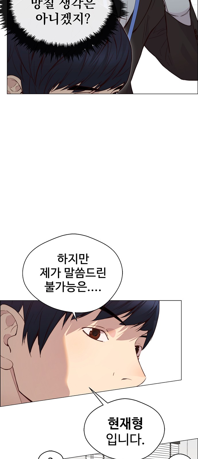 49 페이지